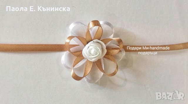 Бутониера за ръка , снимка 1