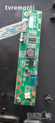 INVERTER BOARD T15.128573-00R