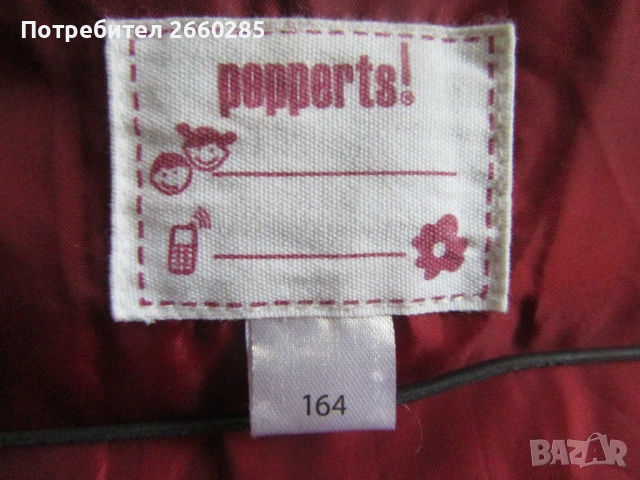 ШУШЛЯКОВО ЯКЕ ЗА МОМЧЕ С КАЧУЛКА - размер 164, снимка 4 - Детски якета и елеци - 51784980