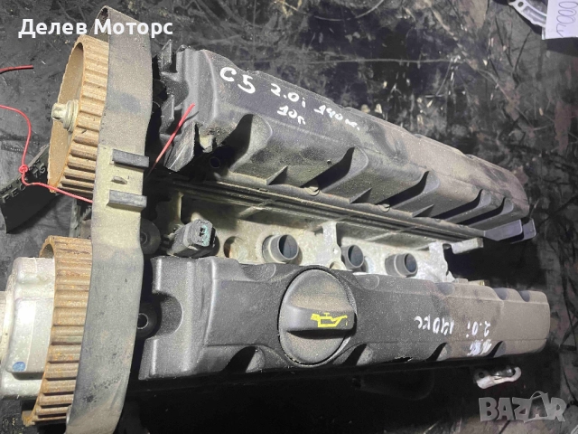 9550352580 цилиндрова глава от Ситроен Ц5 2.0i 16V