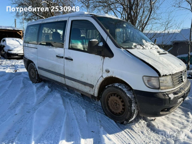 Mercedes Vito 2.3tdi на части