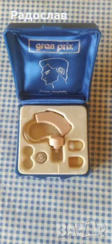 слухов апарат Gran prix