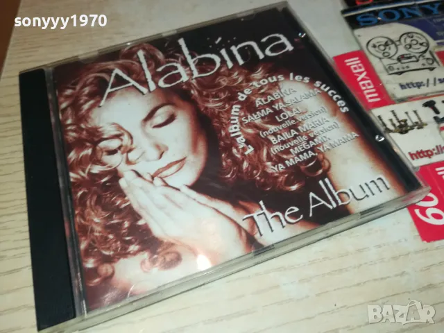 ALABINA THE ALBUM CD 2603251725, снимка 12 - CD дискове - 49651084