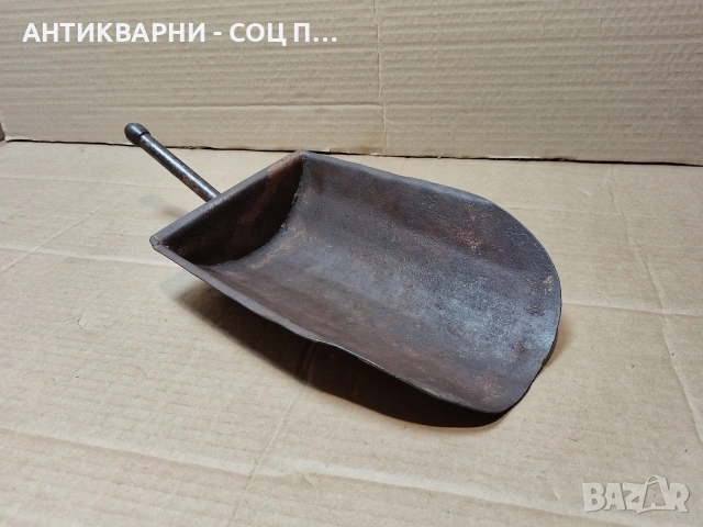 Стар Соц Метален Канчок За Зърно / НОМЕР 698.