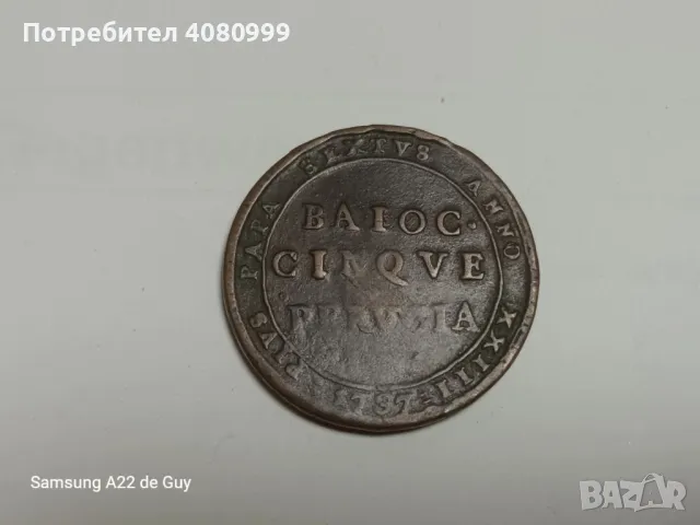 Папски държави - Перуджия 5 Байоки 1797, по рядък вариант, снимка 2 - Нумизматика и бонистика - 48481040