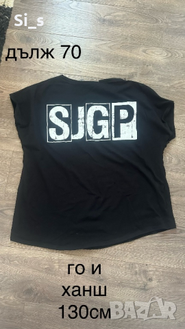 Модерни дамски блузки, снимка 3 - Тениски - 44846706