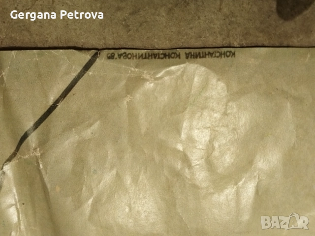 Ретро плакат КАТ 1985 г Не си играй със скоростта Лада 2105, снимка 3 - Антикварни и старинни предмети - 52152521