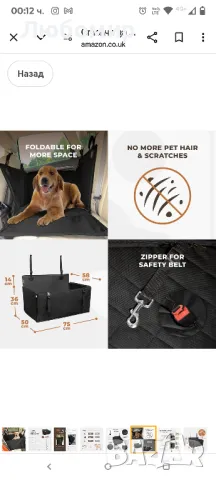 столче за кола за кучета - подсилено, водоустойчиво столче за кола за домашни

L черна, снимка 3 - За кучета - 49946309