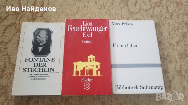 Немски книги, снимка 2 - Чуждоезиково обучение, речници - 39869500
