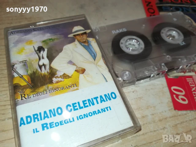 ADRIANO CELENTANO 0408251650, снимка 14 - Аудио касети - 51250625