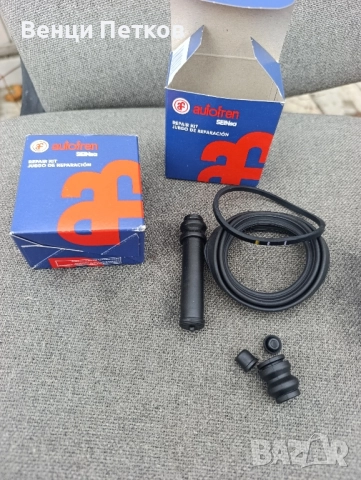 ремонтен спирачен комплект киа к2700, снимка 3 - Части - 52350438