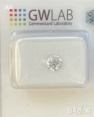 1 бр. натурален диамант  - 0.70 карата