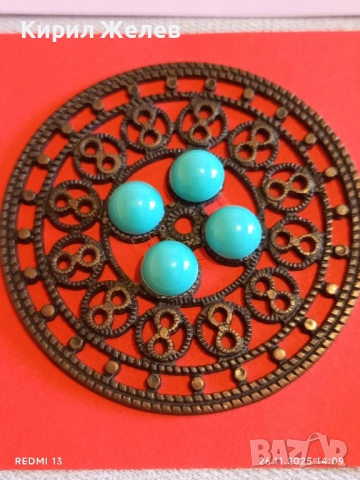Винтидж бижу с тюркоазени камъни филигранна изработка 49390, снимка 2 - Други - 52548347