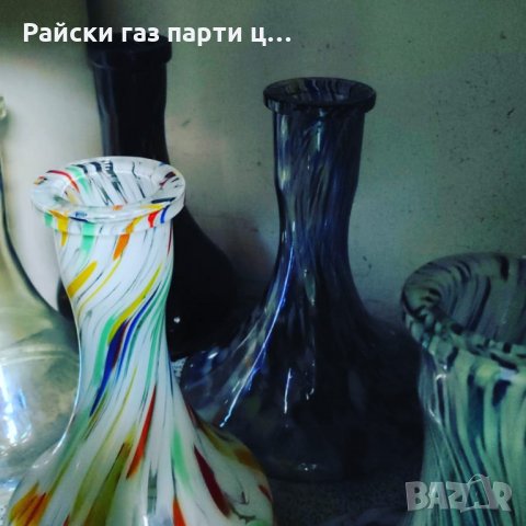 Чашки за наргиле чашка наргиле вази поукъри въглени и други , снимка 4 - Наргилета - 34818743