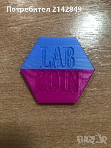 Чисто нови Двуцветни Lab coin , снимка 4 - Колекции - 41959197