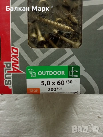 ВИНТОВЕ ЗА ДЕКИНГ – DYNA PLUS OUTDOOR – 5x60 мм – 200 бр./оп., снимка 3 - Строителни материали - 50461011