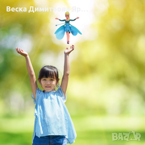 Вълшебна летяща фея