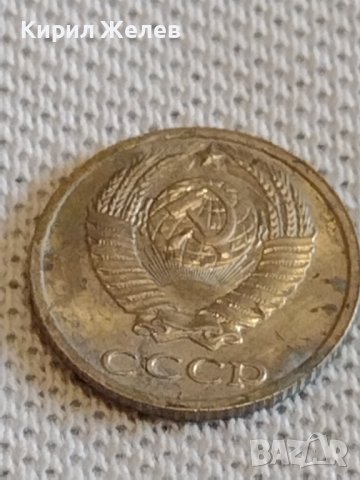 Две монети 1 копейка 1986г. / 10 копейки 1982г. СССР стари редки за КОЛЕКЦИОНЕРИ 39073, снимка 8 - Нумизматика и бонистика - 44110743