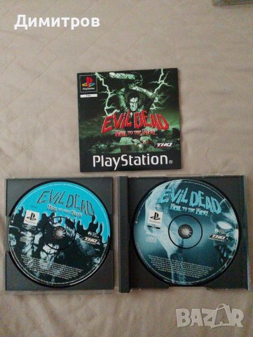 Evil Dead Hail to the king ps1, снимка 3 - Игри за PlayStation - 51276601