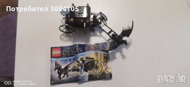 Lego Harry Potter 75951- Бягството на Grindelwald, снимка 3 - Конструктори - 43355643