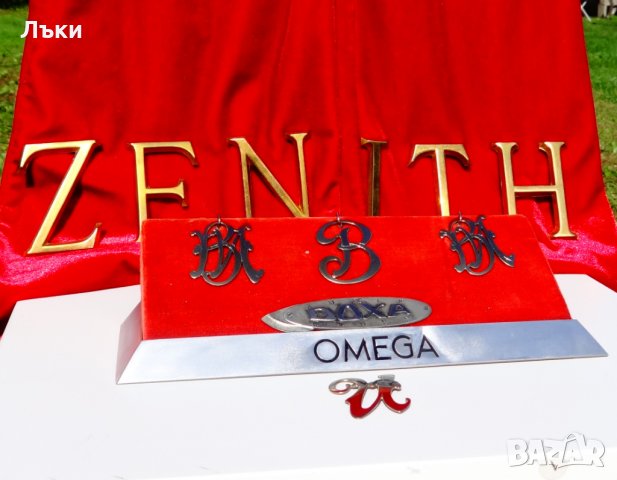 Швейцарска табелка,лого Junghans. , снимка 6 - Антикварни и старинни предмети - 28421014