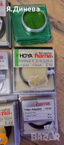 Малки и големи филтри за обективи , снимка 4 - Чанти, стативи, аксесоари - 52094860
