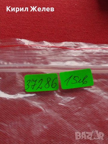 ДОЙЧЕ РАЙХ ПОЩЕНСКИ МАРКИ СТАРИ РЕДКИ ПЕРФЕКТНО СЪСТОЯНИЕ ЗА КОЛЕКЦИОНЕРИ 37286, снимка 12 - Филателия - 40422059