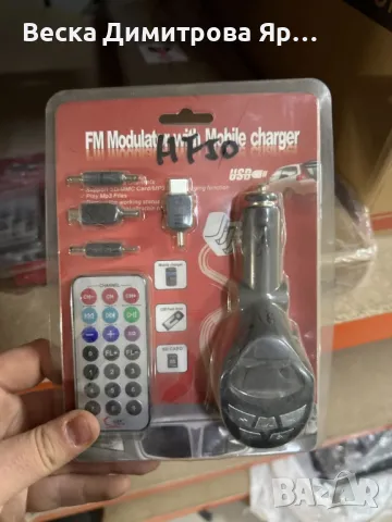 FM трансмитер BT, снимка 5 - Друга електроника - 49679735