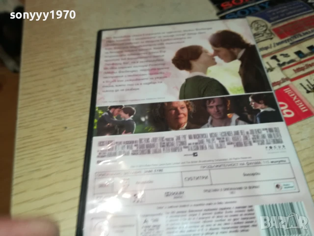 ДЖЕЙН ЕЪР-ДВД 1106251356, снимка 6 - DVD филми - 50628541