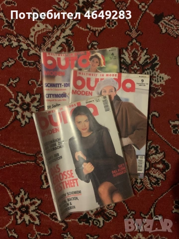 Модни списания, снимка 5 - Списания и комикси - 53526569