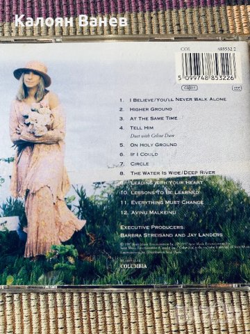 Barbra Streisand - Seal, снимка 4 - CD дискове - 38856674