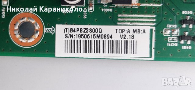 Продавам T. con-RUNTK DUNTK4918TP ZA, IR-приемник, световод от тв.PHILIPS 40PFL5206H/58, снимка 10 - Телевизори - 39807302