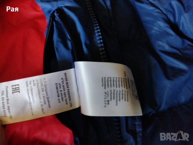 Яке Replay, снимка 10 - Якета - 36444232
