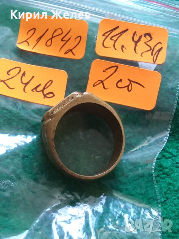 Пръстен стар бронзов 21842, снимка 5 - Колекции - 33370245