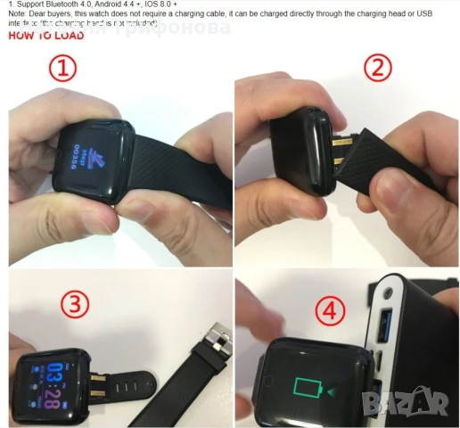 Смарт часовник , снимка 1