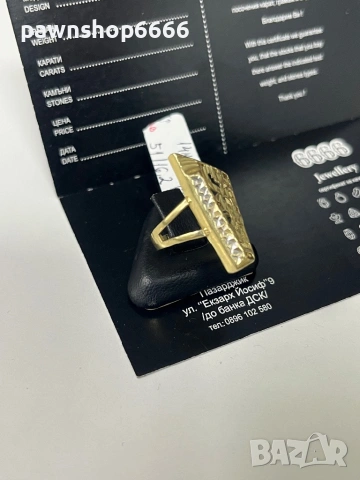 Златен пръстен 14К, снимка 2 - Пръстени - 53270592