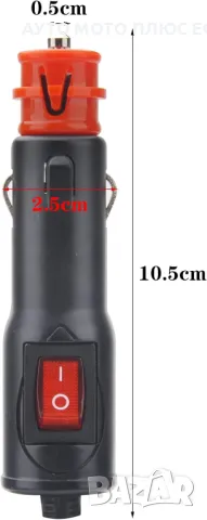 Накрайник за Запалка с предпазител и Ключ 12-24V, снимка 4 - Аксесоари и консумативи - 48327334