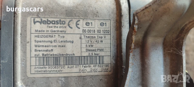 Печка 1K0 815 065R Webasto Vw Touran - 250лв, снимка 4 - Части - 51367154