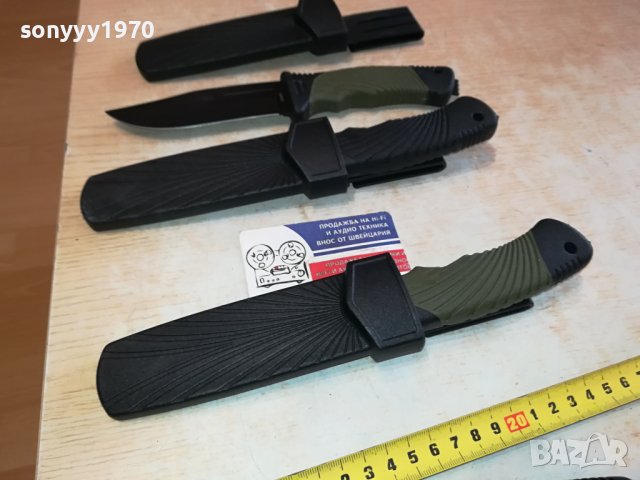 НОЖ С КАНИЯ 25ЛВ ЗА БРОЙ 1201241844, снимка 12 - Ножове - 43779310