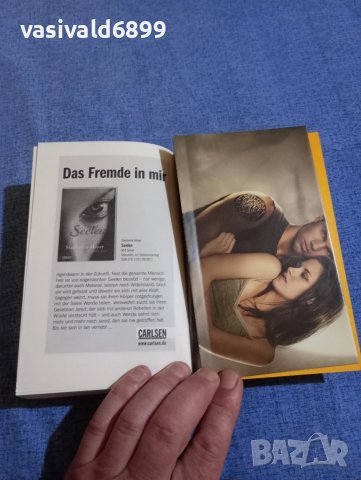 STEPHENIE MEYER - NEW MOON , снимка 6 - Художествена литература - 50827091