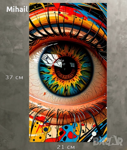 Модерни Арт Картини 