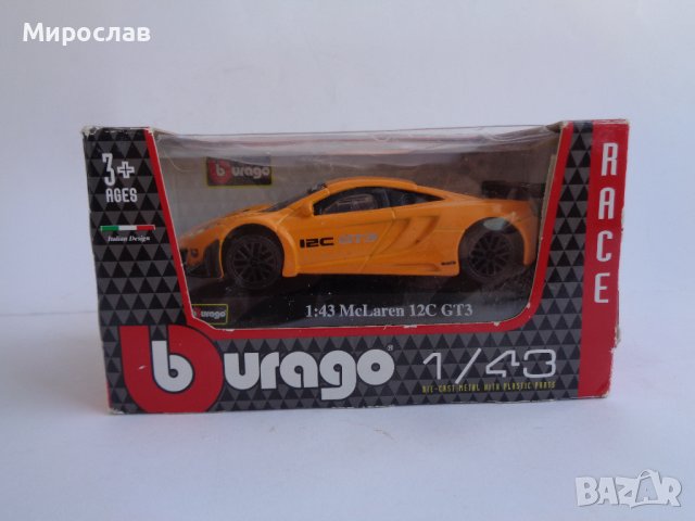 1:43 BBURAGO McLaren 12C GT3 КОЛИЧКА ИГРАЧКА МОДЕЛ, снимка 1 - Колекции - 44048750