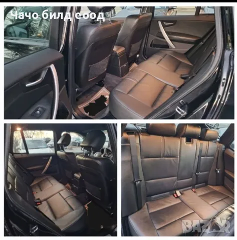 BMW X3 M-ПАКЕТ 2.0d 150к.с 4х4 регистриран всичко платено!, снимка 4 - Автомобили и джипове - 49639295