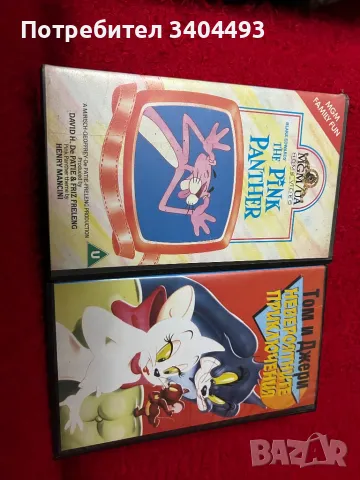 Видеокасети с различни филми(записи ), снимка 11 - Части и Платки - 49415342