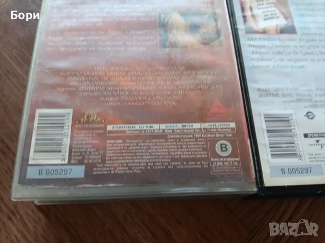 VHS Филми на видеокасети /8, снимка 13 - Други жанрове - 50292812