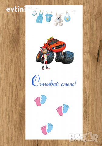 Бяло платно (килимче) за прощъпулник (прохождане) 50х150см.| Различни модели, снимка 5 - Други - 28623704