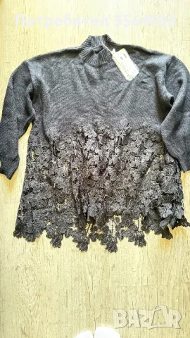 Елегантен сет