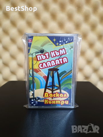 Даскал Кънтри - Път към славата