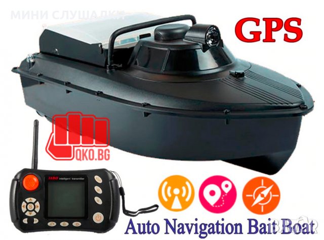 НОВА Лодка за захранка GPS и сонар + автопилот, снимка 1 - Стръв и захранки - 27631569