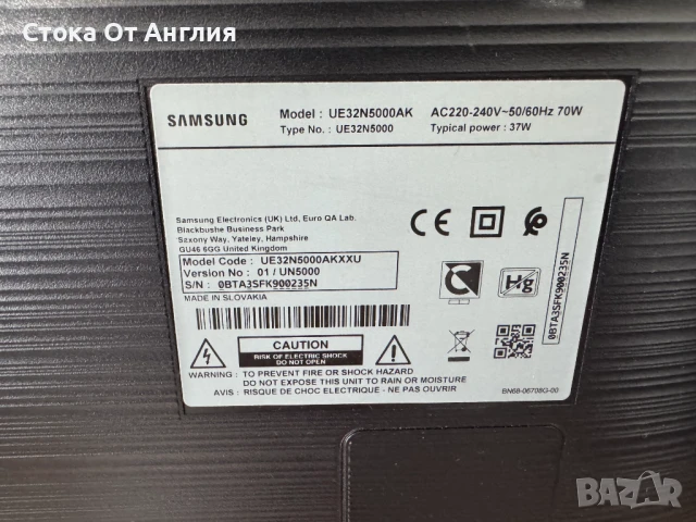 Телевизор - Samsung 32inch / A25, снимка 7 - Телевизори - 51295791